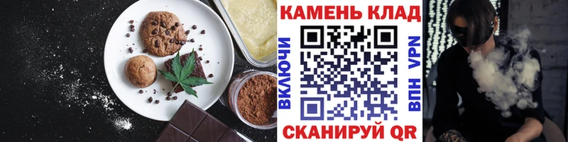Печенье с ТГК марихуана  Кубинка 