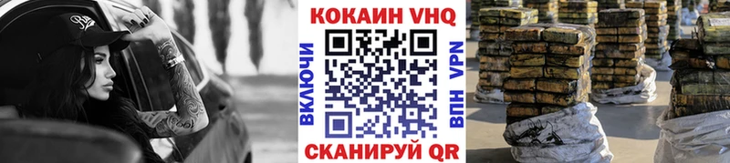 КОКАИН Колумбийский  Кубинка 