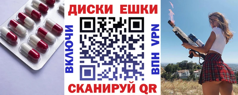 ЭКСТАЗИ mix  Кубинка 