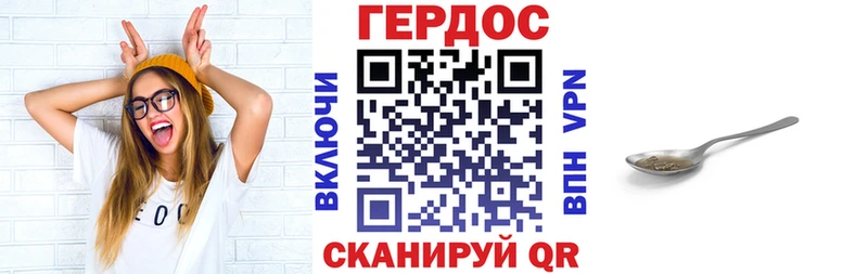 где купить   Кубинка  omg онион  Героин Heroin 
