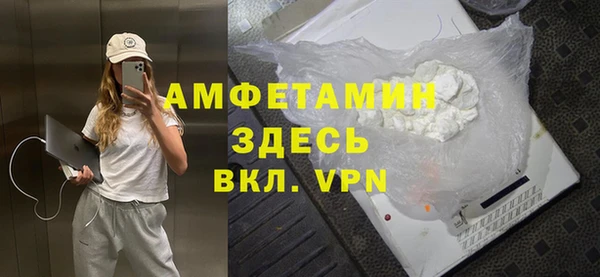 гашик Беломорск
