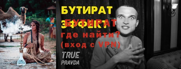 мефедрон VHQ Балахна