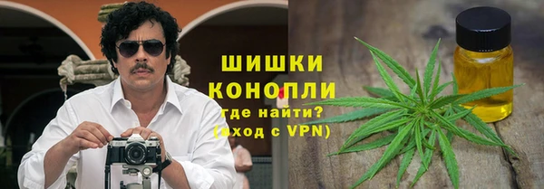 каннабис Белокуриха