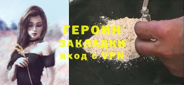 эйфоретик Белоозёрский