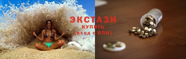 гашик Беломорск