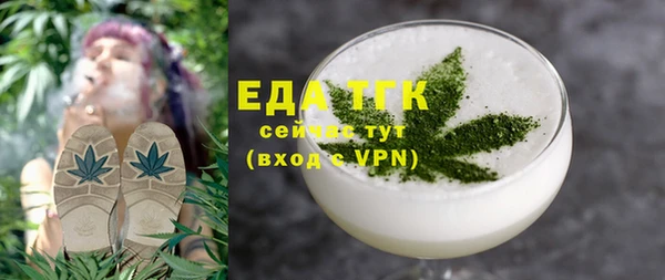 эйфоретик Белоозёрский