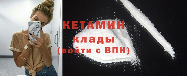 гашик Беломорск