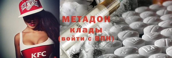 гашик Беломорск