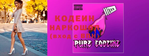 гашик Беломорск