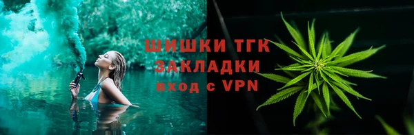 гашик Беломорск