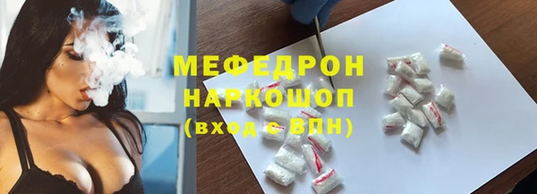 гашик Беломорск