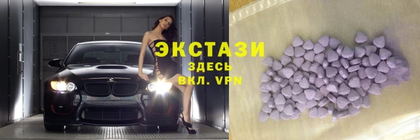 эйфоретик Белоозёрский