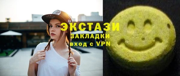 гашик Беломорск