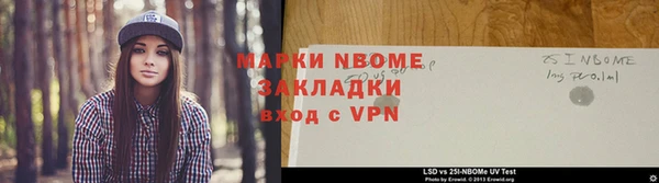 гашик Беломорск