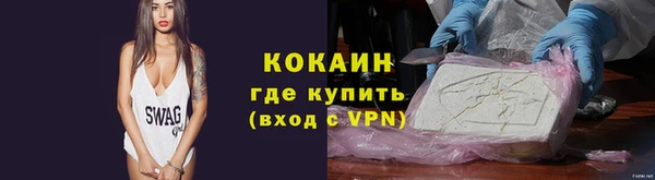 гашик Беломорск