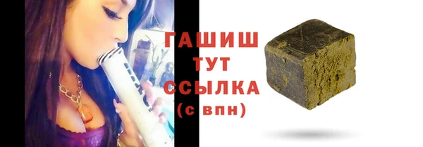 гашик Беломорск