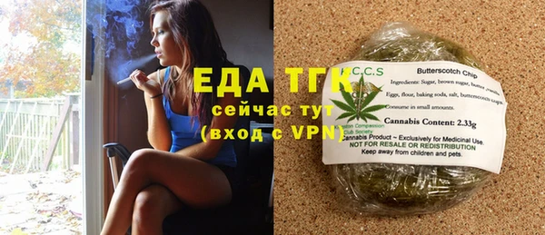 эйфоретик Белоозёрский