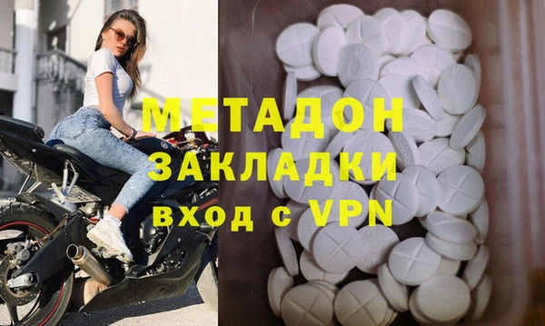 эйфоретик Белоозёрский