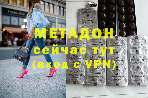 каннабис Белокуриха