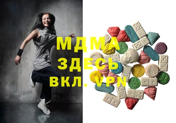 эйфоретик Белоозёрский