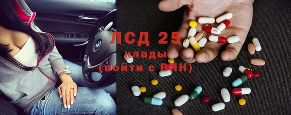 эйфоретик Белоозёрский
