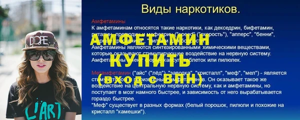 каннабис Белокуриха