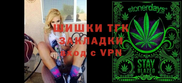 гашик Беломорск