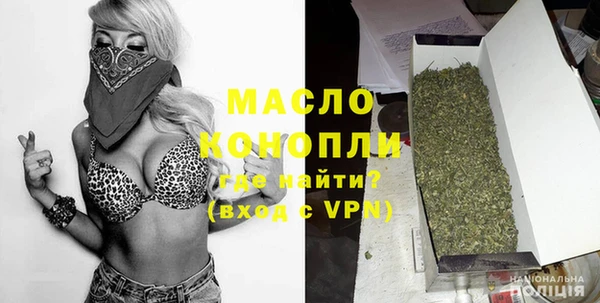 каннабис Белокуриха