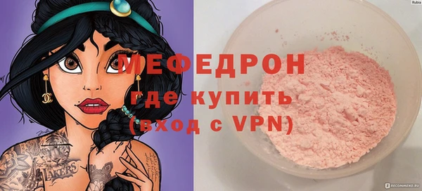 наркотики Яровое