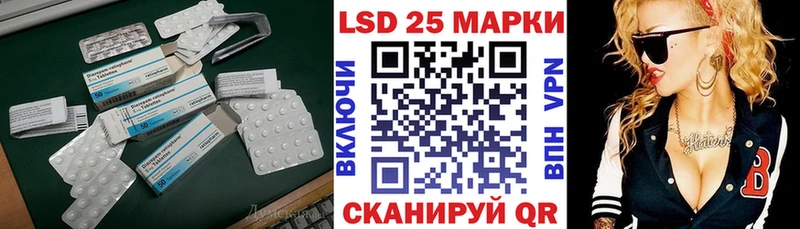 ЛСД экстази ecstasy  Кубинка 