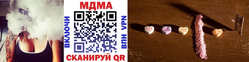 МДМА молли  кракен маркетплейс  Кубинка  закладка 