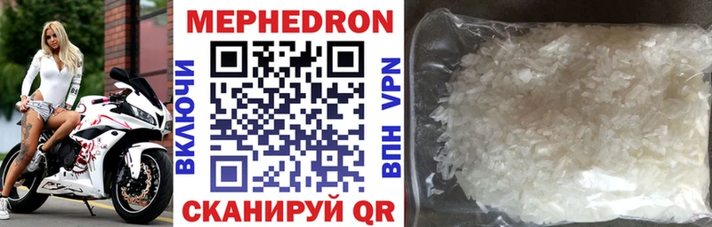 shop наркотические препараты цены Кубинка МЯУ-МЯУ mephedrone