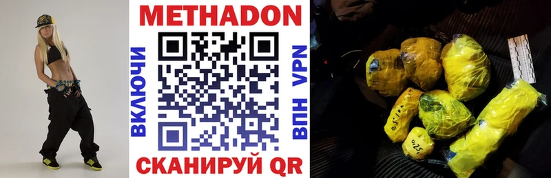 площадка наркотические препараты Кубинка Метадон кристалл даркнет сайт hydra вход