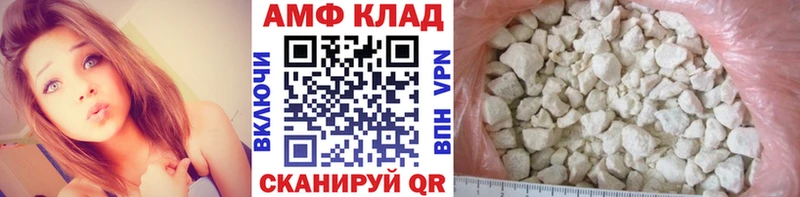 купить закладку  Кубинка  Метамфетамин пудра 
