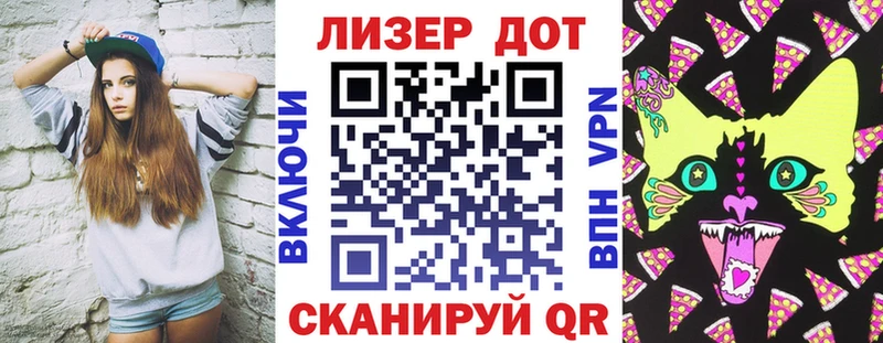Марки N-bome 1,5мг  купить наркотики сайты  сайты даркнета наркотические препараты  Кубинка 