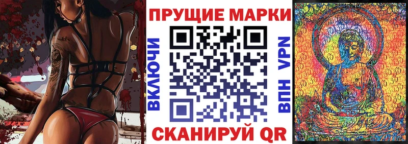 Марки N-bome 1,5мг Кубинка