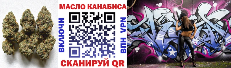 ТГК вейп  блэк спрут рабочий сайт  Кубинка 